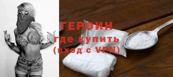 MDMA Premium VHQ Бронницы