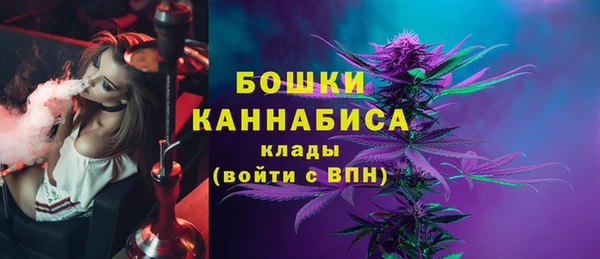 MDMA Premium VHQ Бронницы